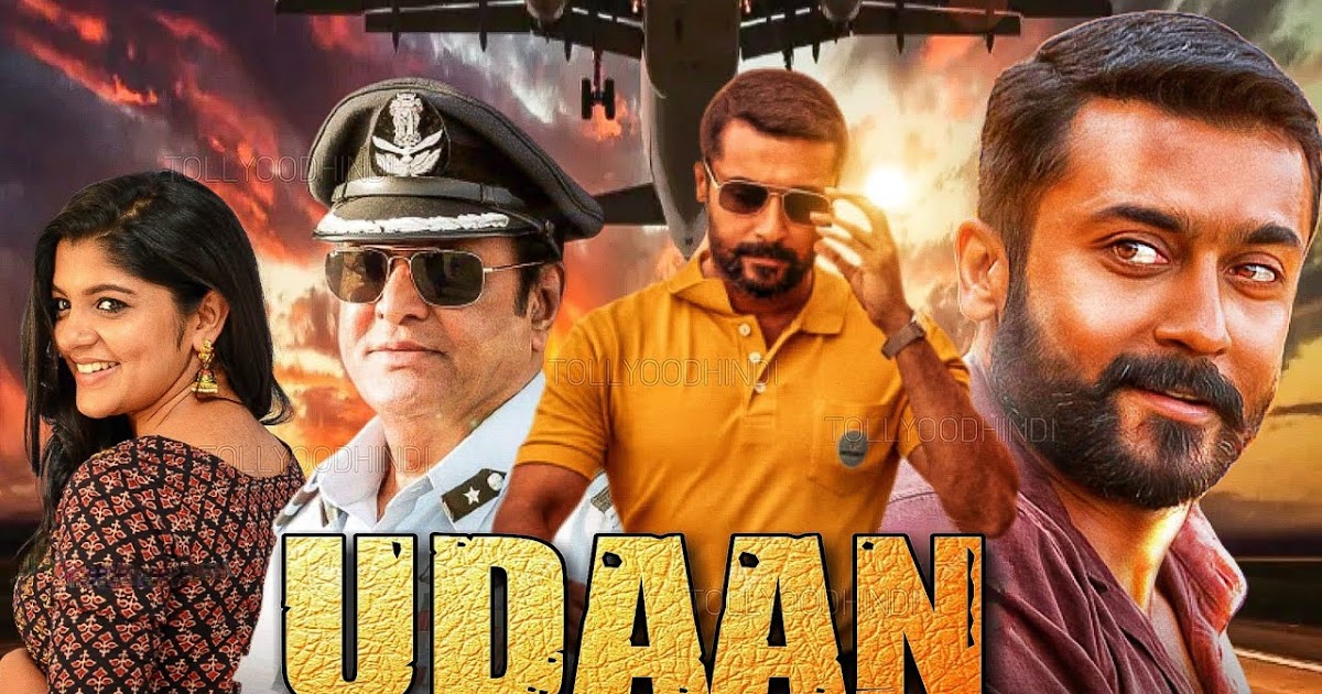 Bollywood HD Movie
