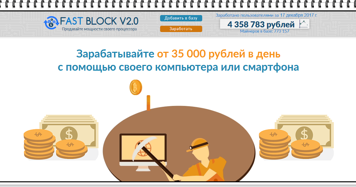 Ls2 mx437 fast alpha. Fast block 2. Fast block 2. Блокирующее устройство втягивающего типа fastblock 6. Блокирующее устройство fastblock 6.