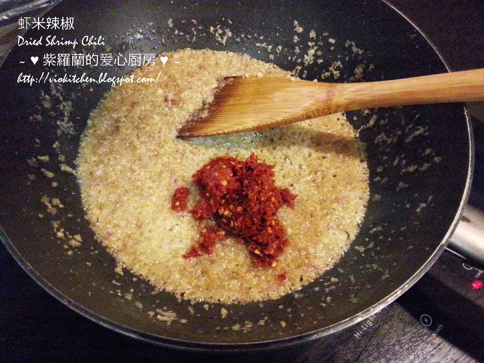 Violet's Kitchen ♥紫羅蘭的爱心厨房♥ 虾米辣椒 Dried Shrimp Chili