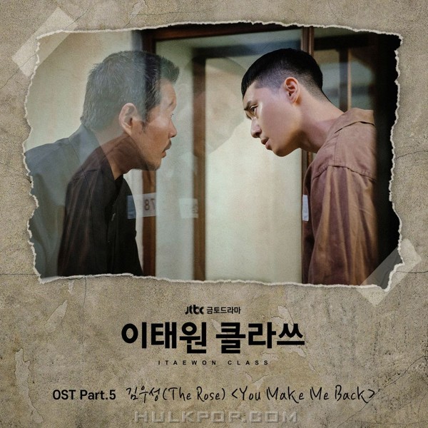 KIM WOO SUNG (The Rose) – Itaewon Class OST Part.5