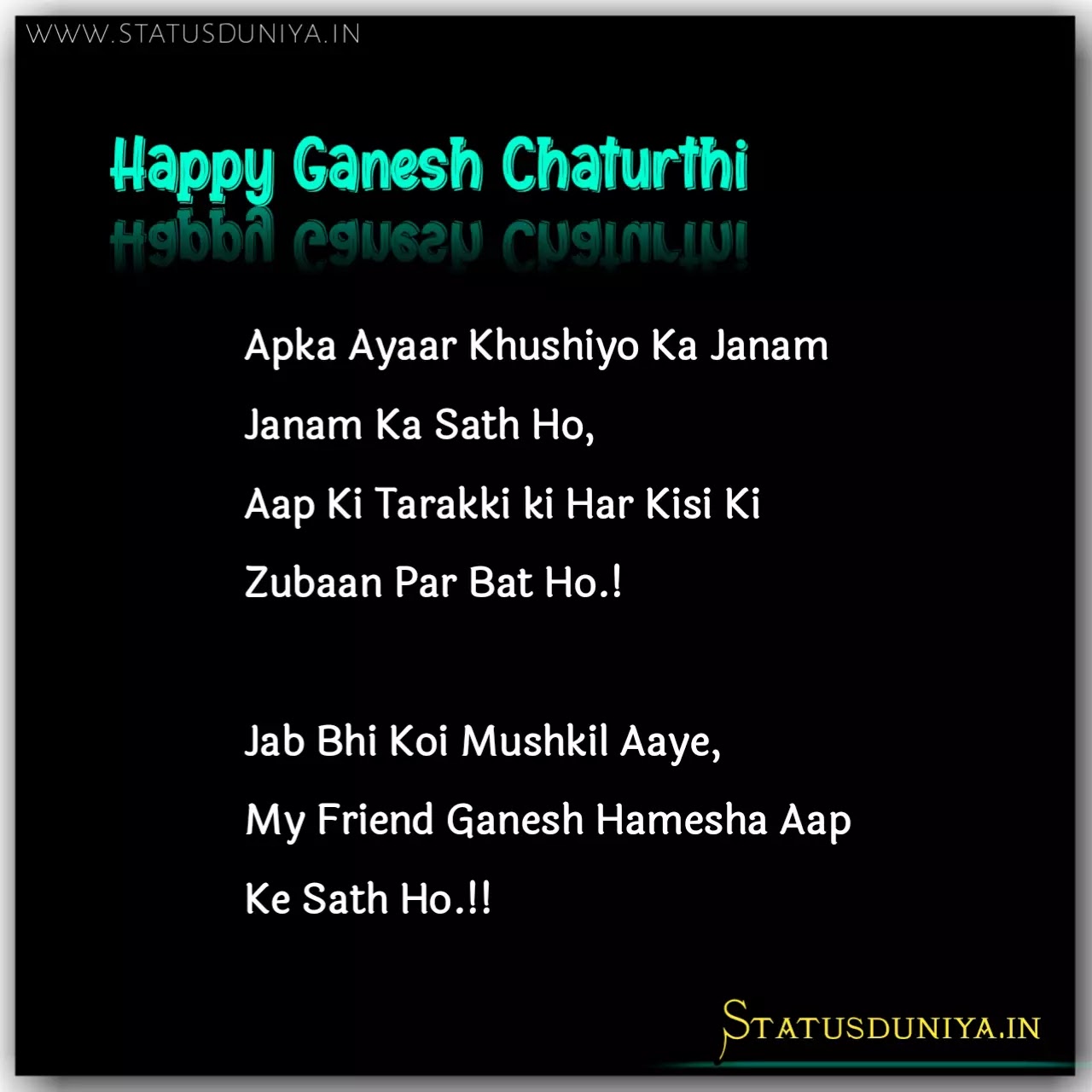 Ganesh Chaturthi Wishes In Hindi 2022 With Images
ganesh chaturthi 2022 wishes in hindi
ganesh chaturthi 2022 quotes in hindi
ganesh chaturthi wishes in hindi
ganesh chaturthi greetings in hindi