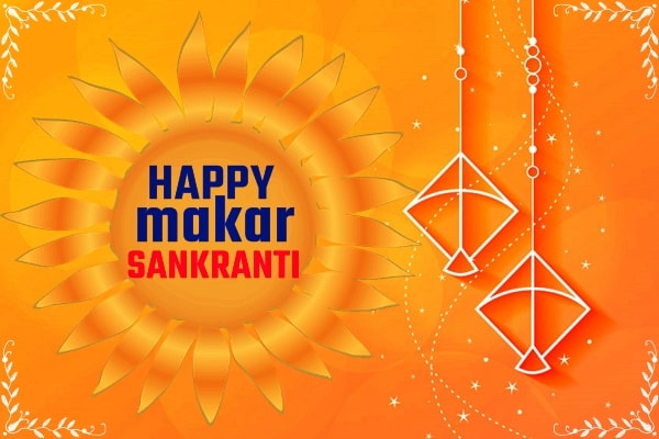 best-happy-makar-sankranti-wishes-images-happy-makar-sankrant-photo-sankranti-image-sankranti-wishes-sankranti-greetings-download-hindi-english-history-2 best-happy-makar-sankranti-wishes-images-happy-makar-sankrant-photo-sankranti-image-sankranti-wishes-sankranti-greetings-download-hindi-english-history-3
