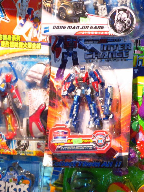 Weapon of Mass Imagination: 2012