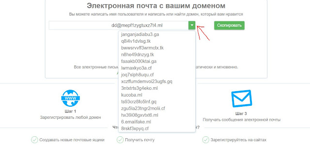 طريقة تغيير نطاق الإميل