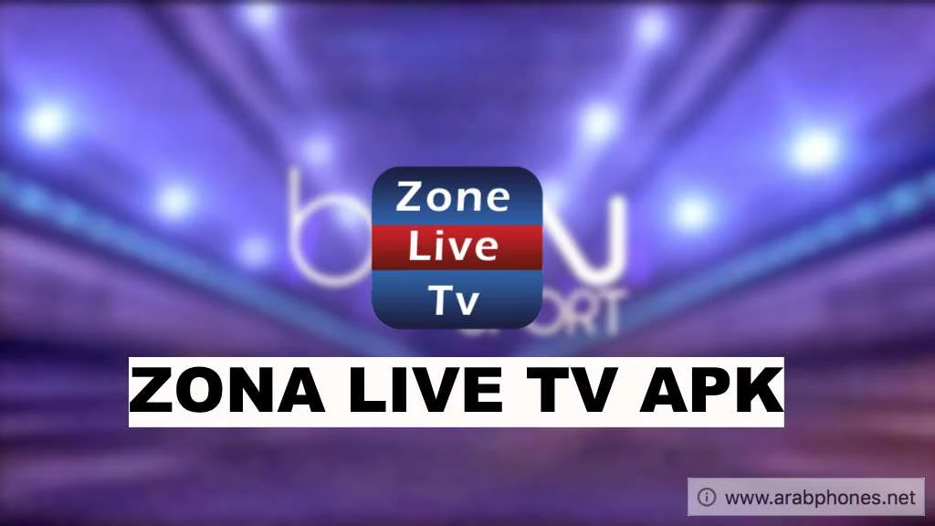 تحميل تطبيق Zona Live TV  لمشاهدة القنوات على أندرويد