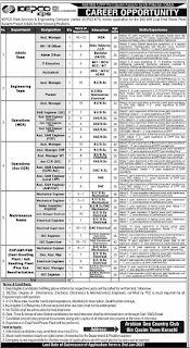 KEPCO Jobs 2021 Advertisement for Admin Officer, Assistant Manager