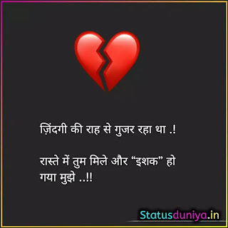 Broken Heart Sad Shayari In Hindi Broken Heart Sad Shayari In Hindi