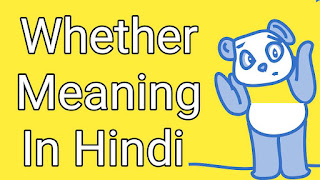 Whether Meaning In Hindi