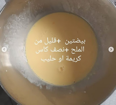 وصفات للعشاء سهلة و اقتصادية المقادير مكتوبة