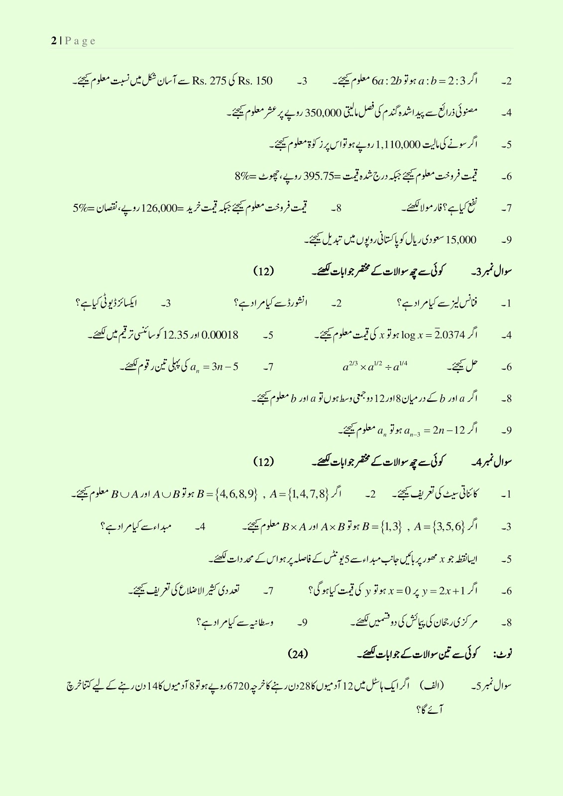 Value of books paragraph 100 words image