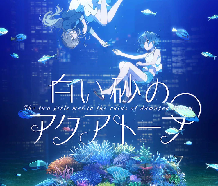 Anime Shiroi - Fall 2023 on Instagram: Preview episode 14 anime