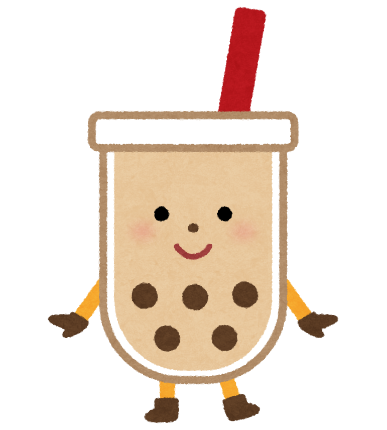 タピオカドリンクのキャラクター かわいいフリー素材集 いらすとや