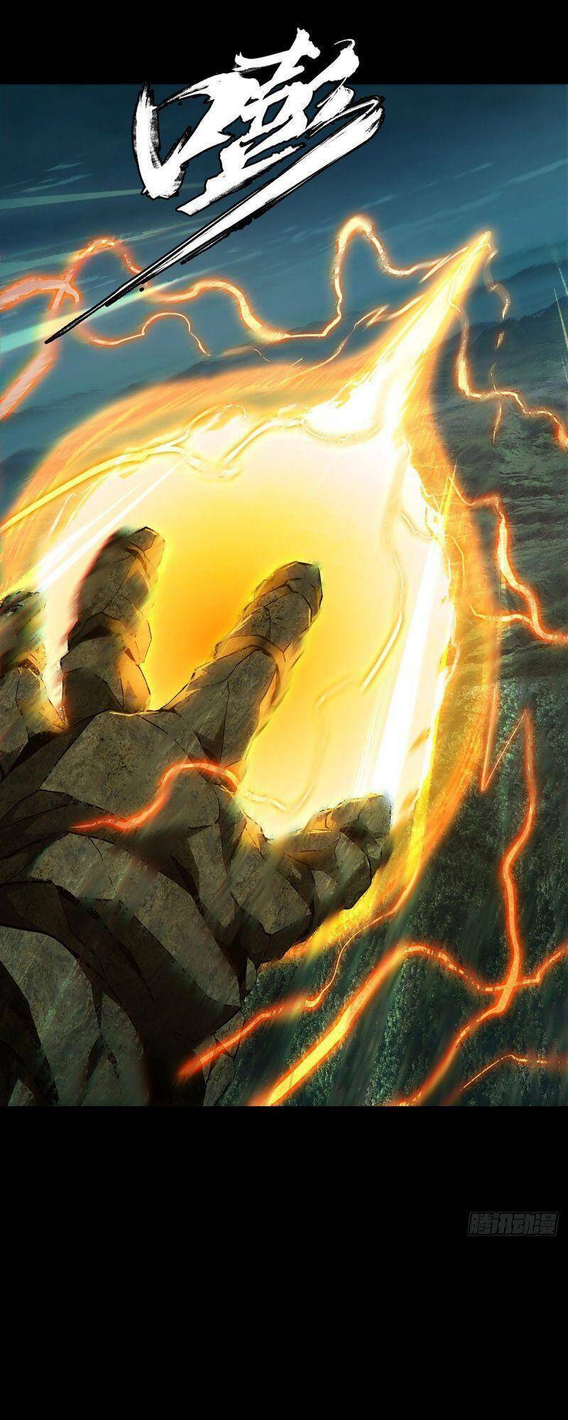 Đại Tượng Vô Hình chapter 115 - Trang 9