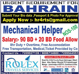 Gulf%2BJob%2BPaper%2B%252816%2529