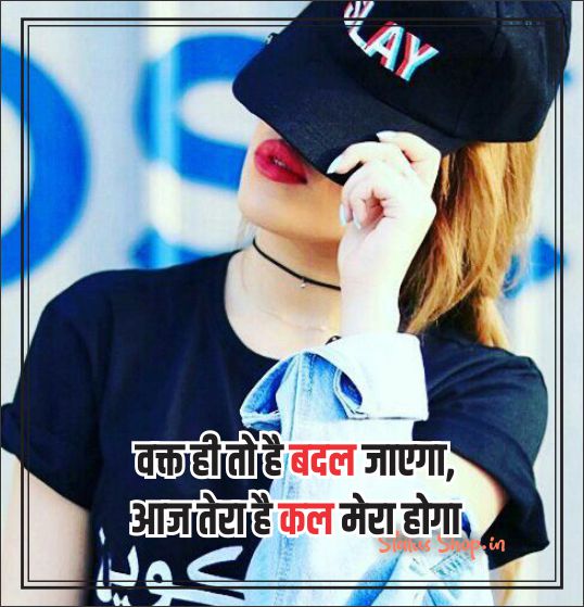 400+ Attitude Status in Hindi (2023) for FB, Whatsapp, Instagram