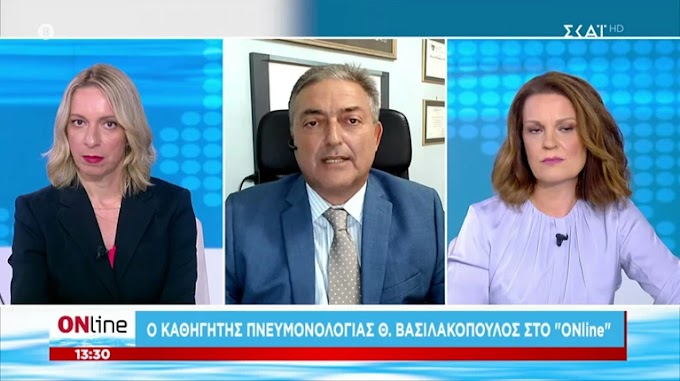 "Τι θα μου συμβεί με το εμβόλιο μετά από 4 χρόνια;"- Ο καθηγητής Βασιλακόπουλος εξηγεί