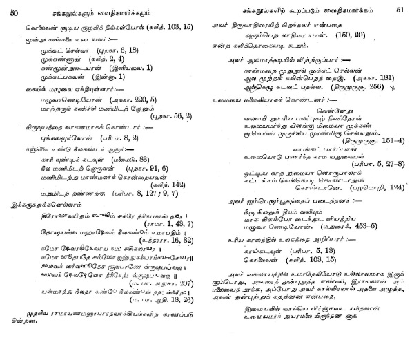 Sang%2BVedic%2B16.jpg