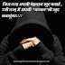 High Attitude Status for Whatsapp Facebook -Jannat