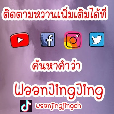 3 วิธีสำหรับใครที่เก็บเงินไม่อยู่เพราะเพื่อนชอบชวนใช้เงิน ทำตามเก็บเงินอยู่หมัดแน่นอน | WaanJingJing