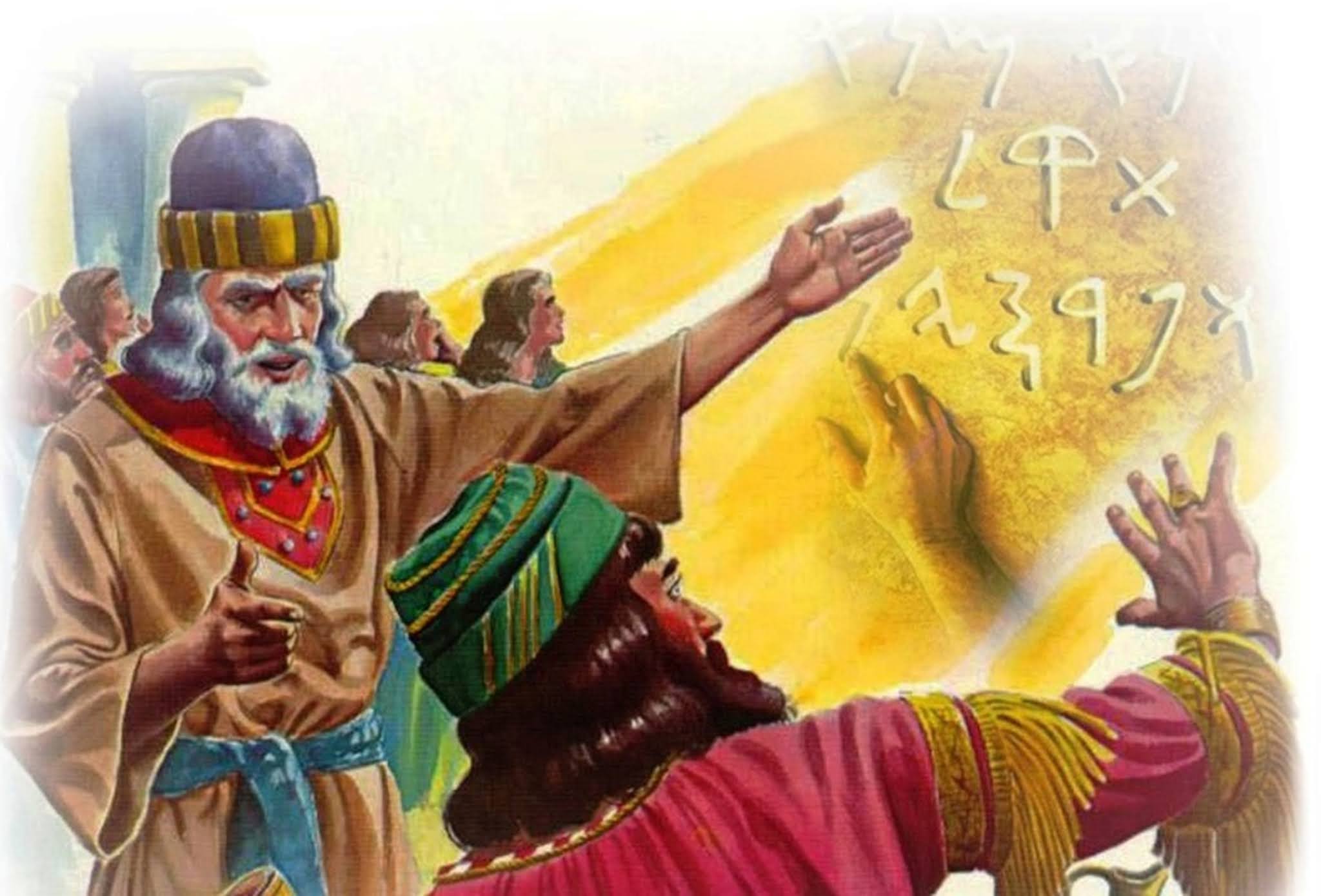MINISTERIO HNO. PIO (Preparando Un Pueblo Fiel Para Jesús, En Su Segunda Venida) 541. EL LIBRO MINISTERIO HNO. PIO (Preparando Un Pueblo Fiel Para Jesús, En Su Segunda Venida) 541. EL LIBRO