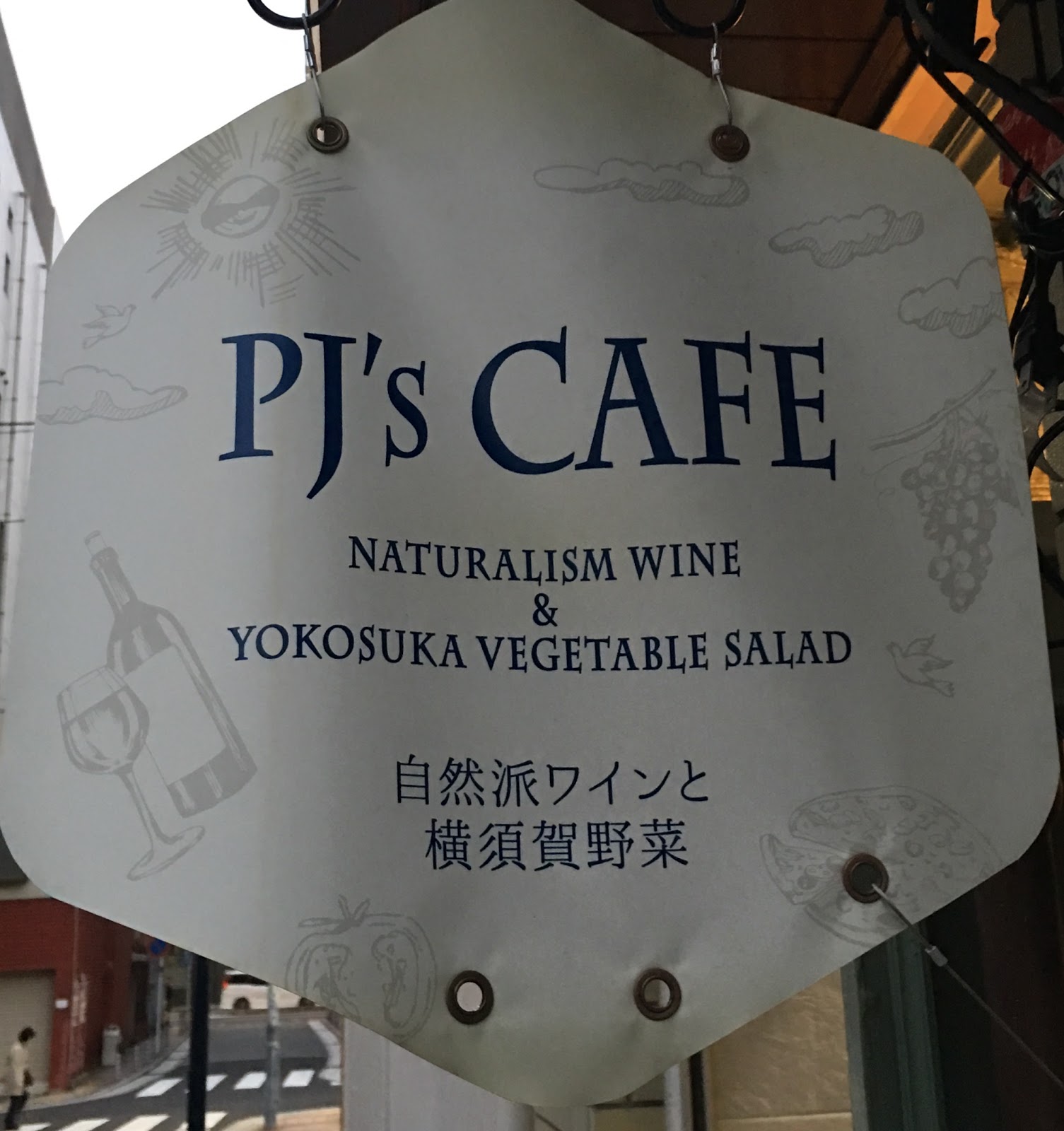 Jc S Food Reviews Pj S Cafe