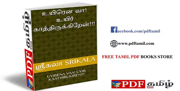 uyirena vaa uyir kathirukiren, srikala novels pdf download