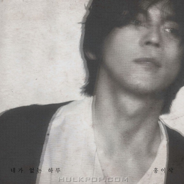 Isaac Hong – Without You – Single