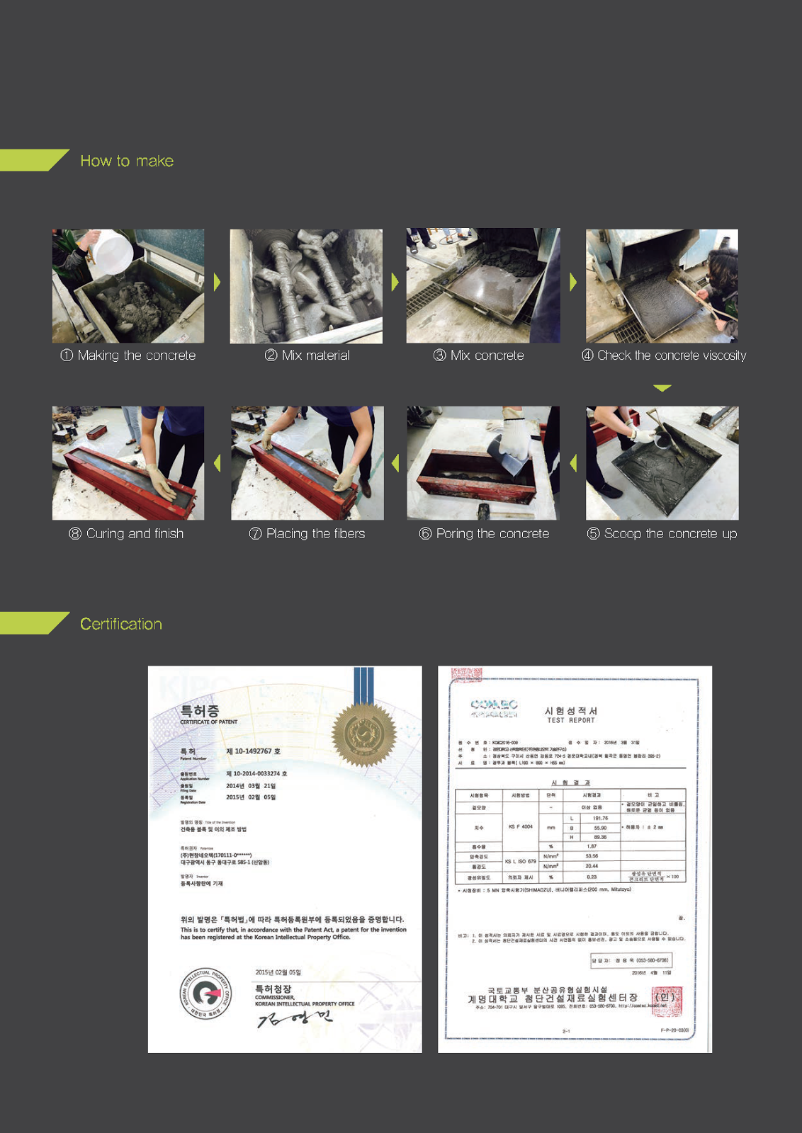 hyun chang noetek co ltd 2016
