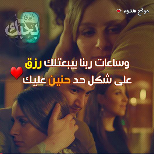 اجمل الصور المعبرة عن الحب 2020 صور حب مع عبارات للمرتبطين