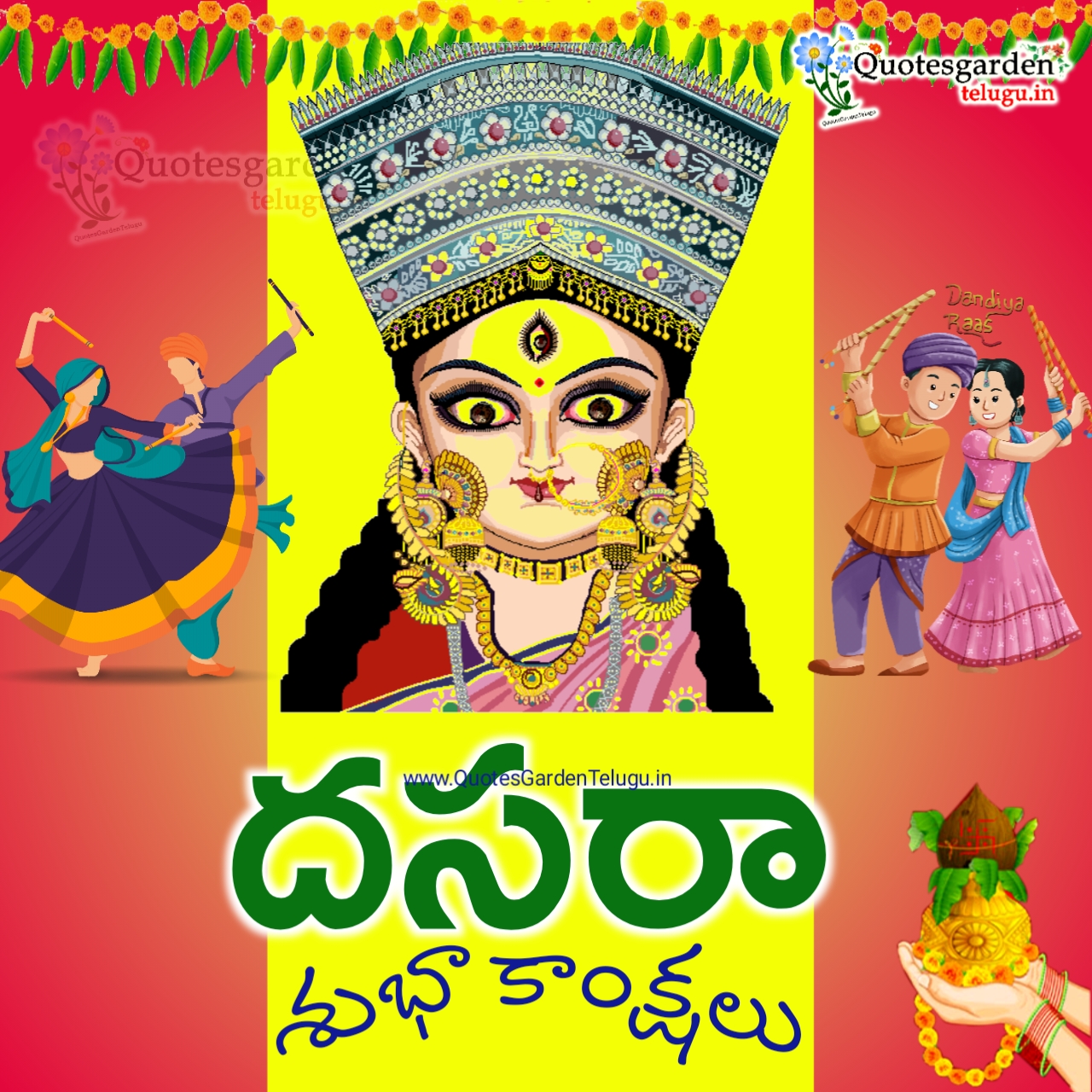 Dasara 2020 subhakankshalu Telugu lo greetings wishes images ...