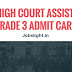 MP High Court Assistant Grade 3 Admit Card 2017 MPHC Steno Hall Ticket