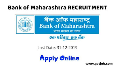 Bank of Maharashtra  Recruitment 2019 - www.gvtjob.com