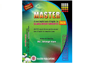 Master English Grammar by Md. Jahangir Alom - Full Book PDF ফাইল