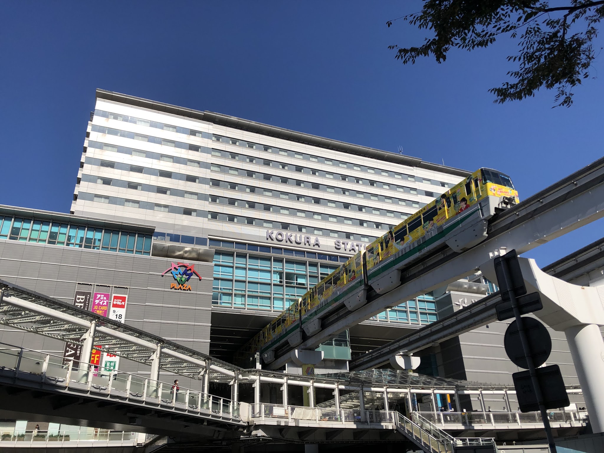 くまざわ書店「DIARY&STATIONERY FAIR」アミュプラザ小倉で開催