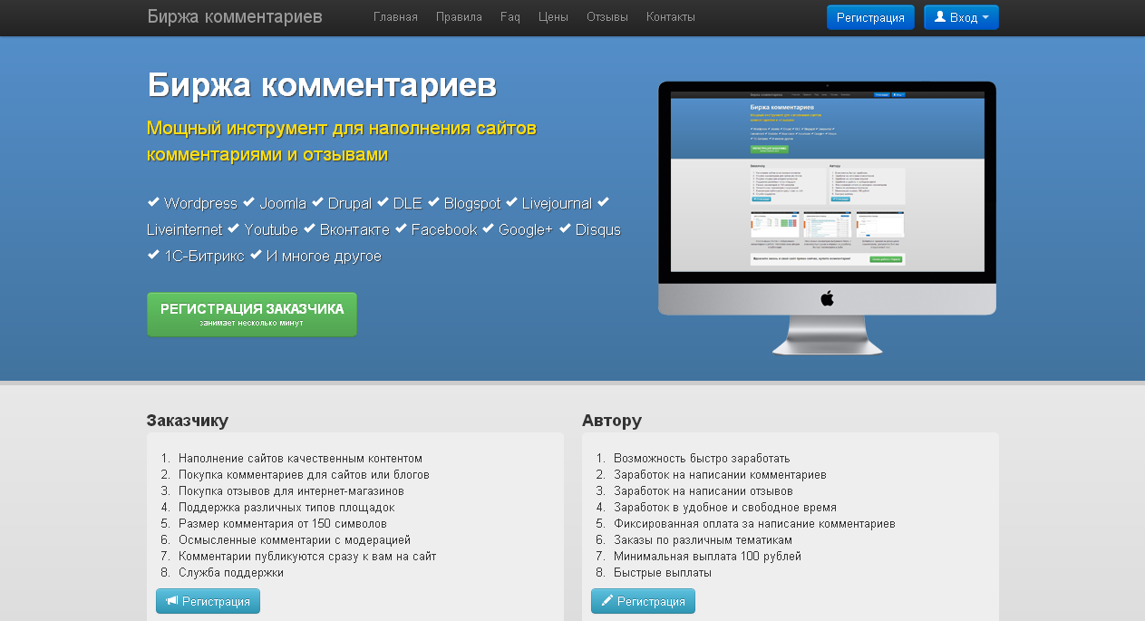 Надпись без комментариев. Комментарии на сайте. Новости туризма надпись. Нет комментариев картинки. Давай без комментариев.