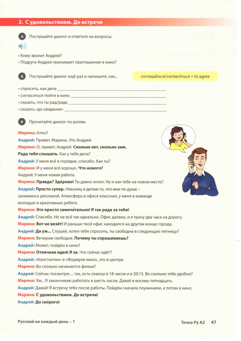 Russia coursework a2 image