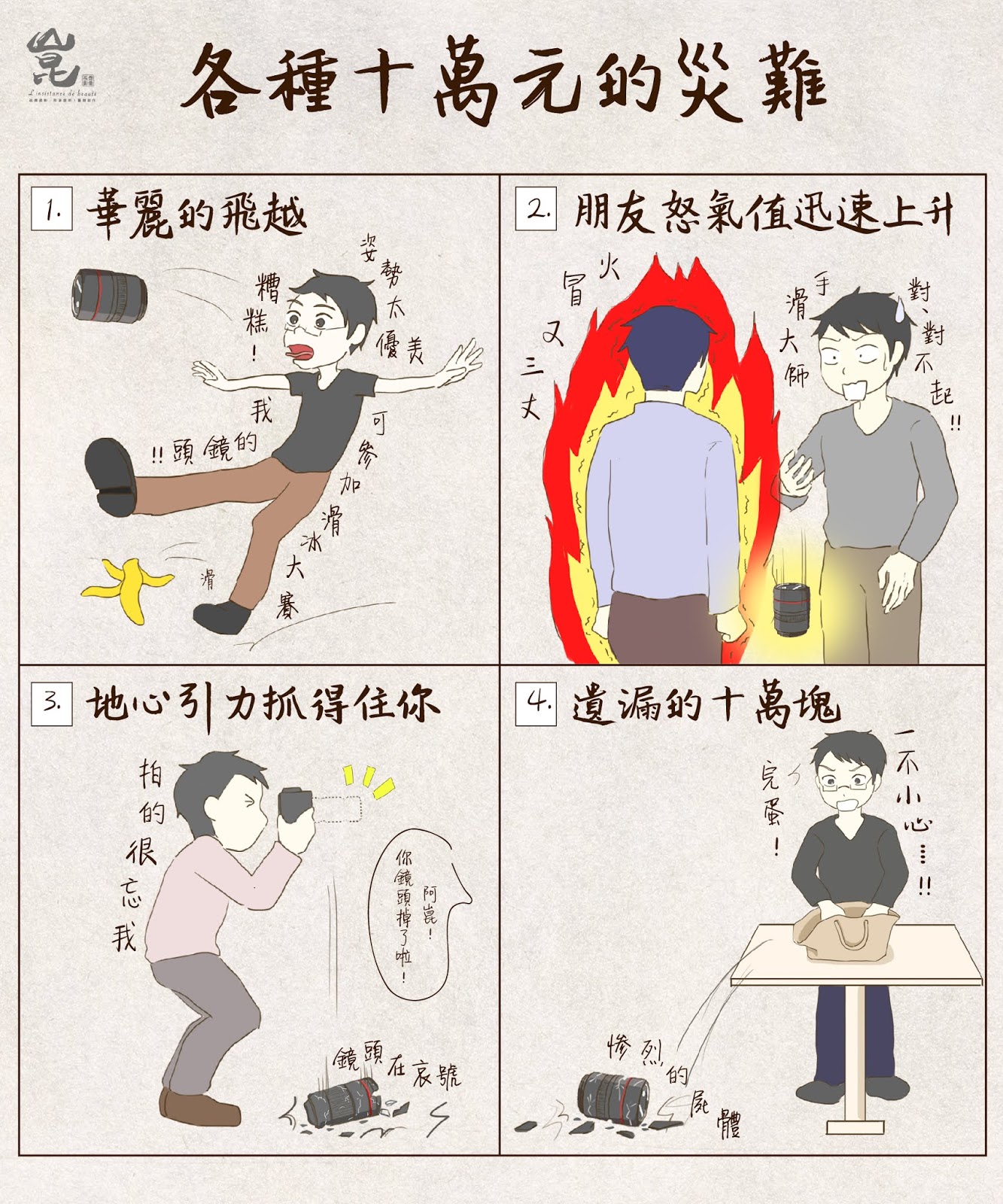 崑視覺工作坊,婚禮攝影師