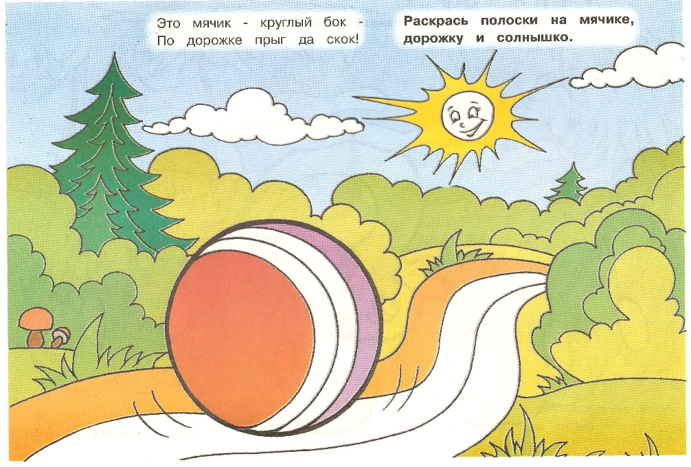 игры с мячиком. мячиком катится. мяч. огромный шар. хилл зорбинг.