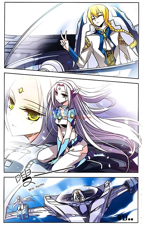 อ่านการ์ตูน Chuan yue xi yuan 300 hou 11 ภาพที่ 12