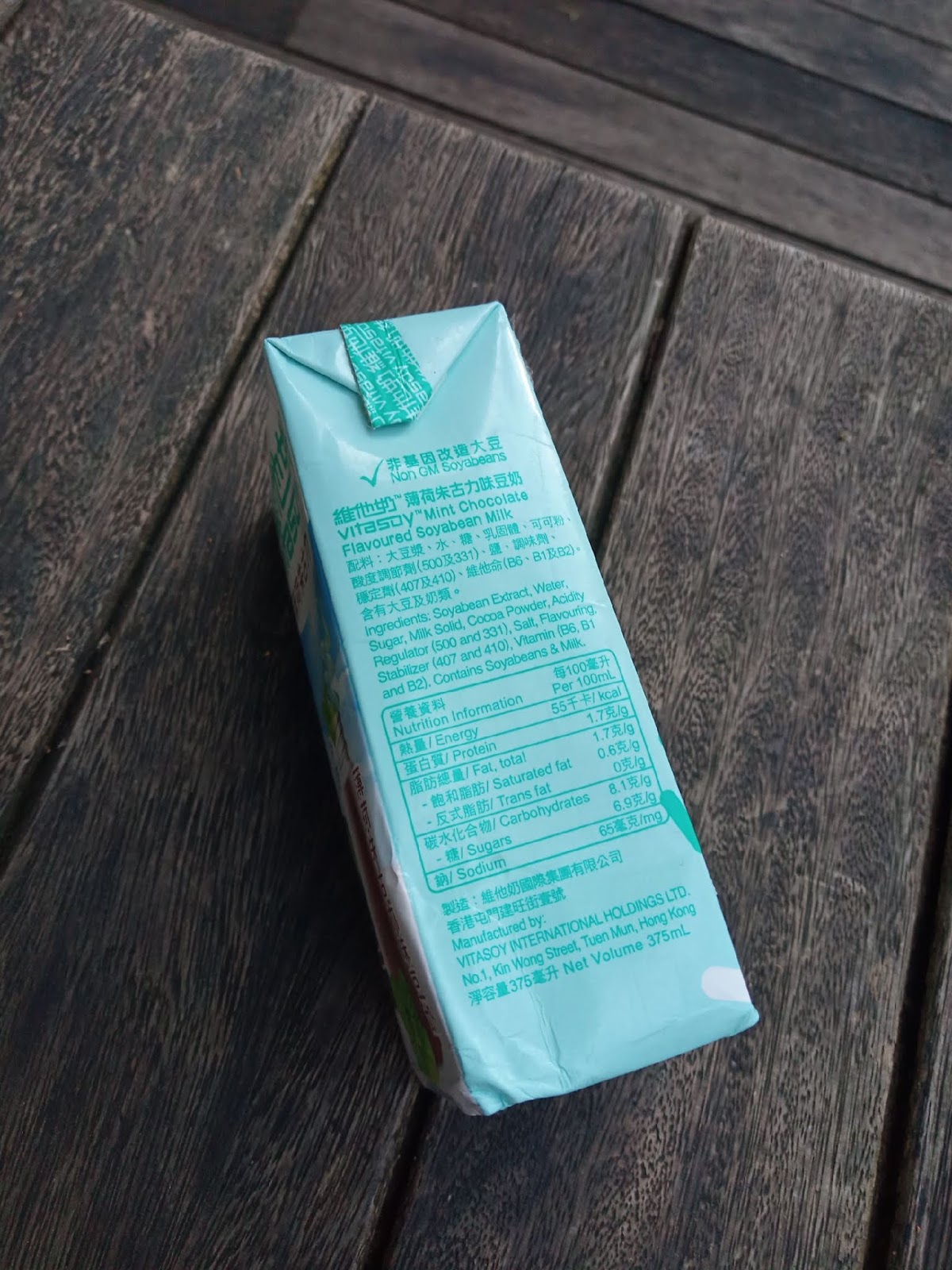 Supersupergirl's Food Reviews [Review] Vitasoy Mint Chocolate