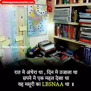upsc images download 2020