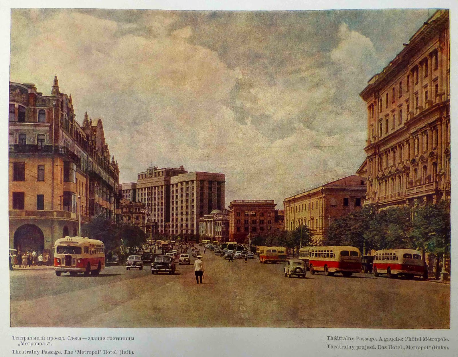 Какие города были в 1930 году. Тверская улица 1950-е. Москва в 50-е годы. Ленинградский проспект 1960е. Москва в 1950-е годы.
