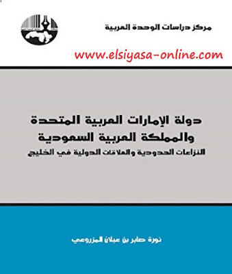 elsiyasa-online.com