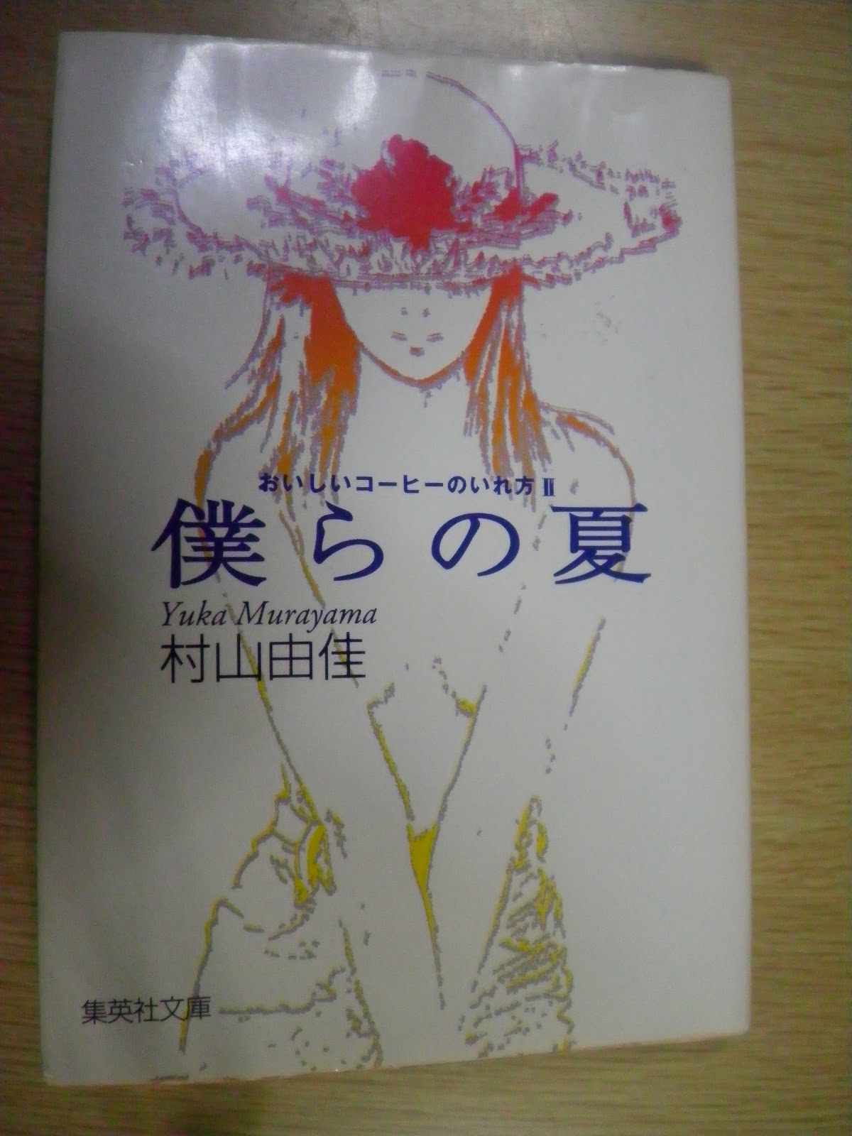 まさこの晩ごはん 本のお話35 おいコー1 2