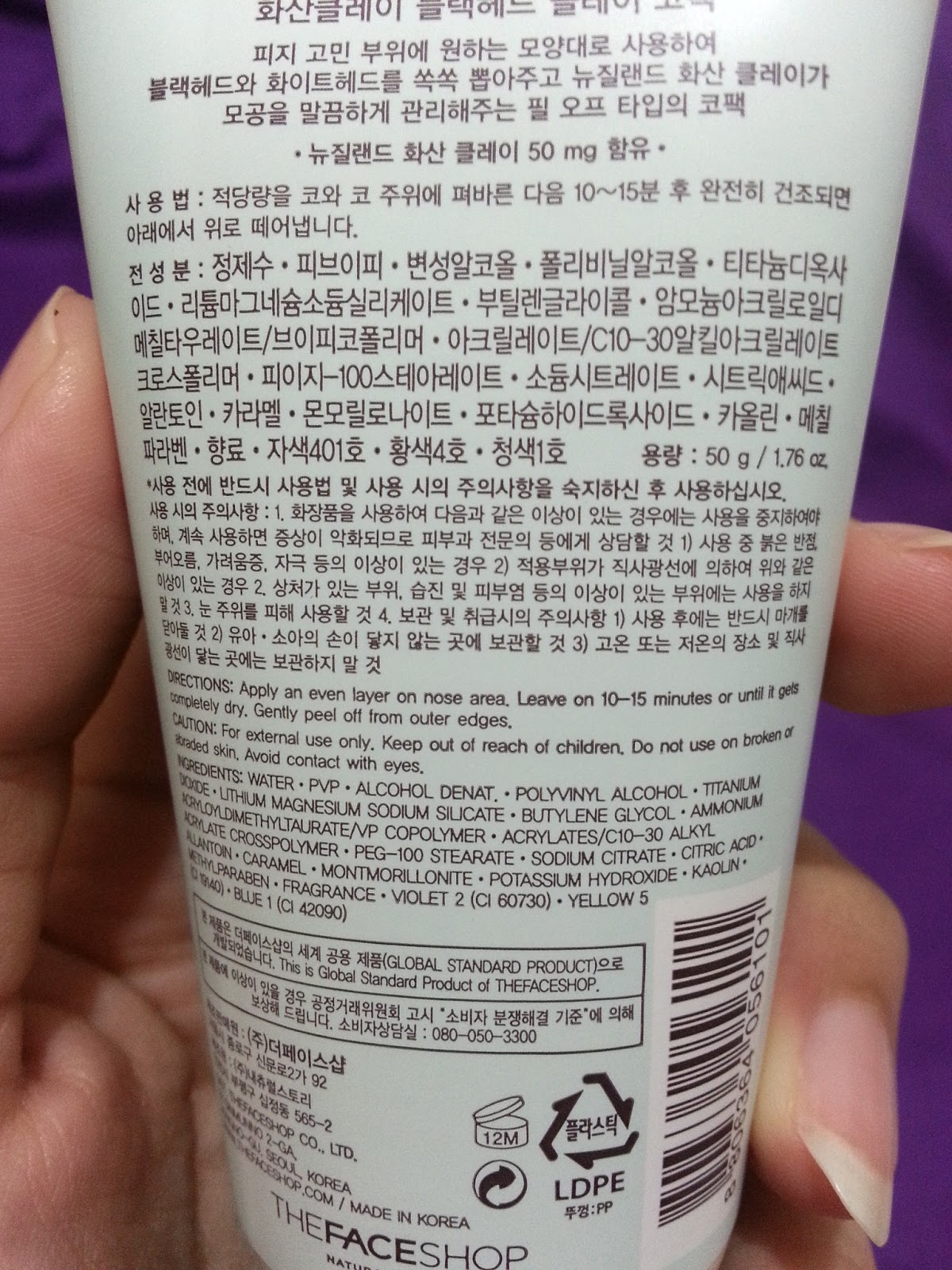 The Face Shop New Zealand Volcanic Clay Black Head Clay Nose Pack