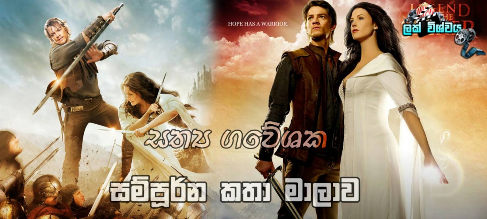 sinhala new movies online sinhala new movies online