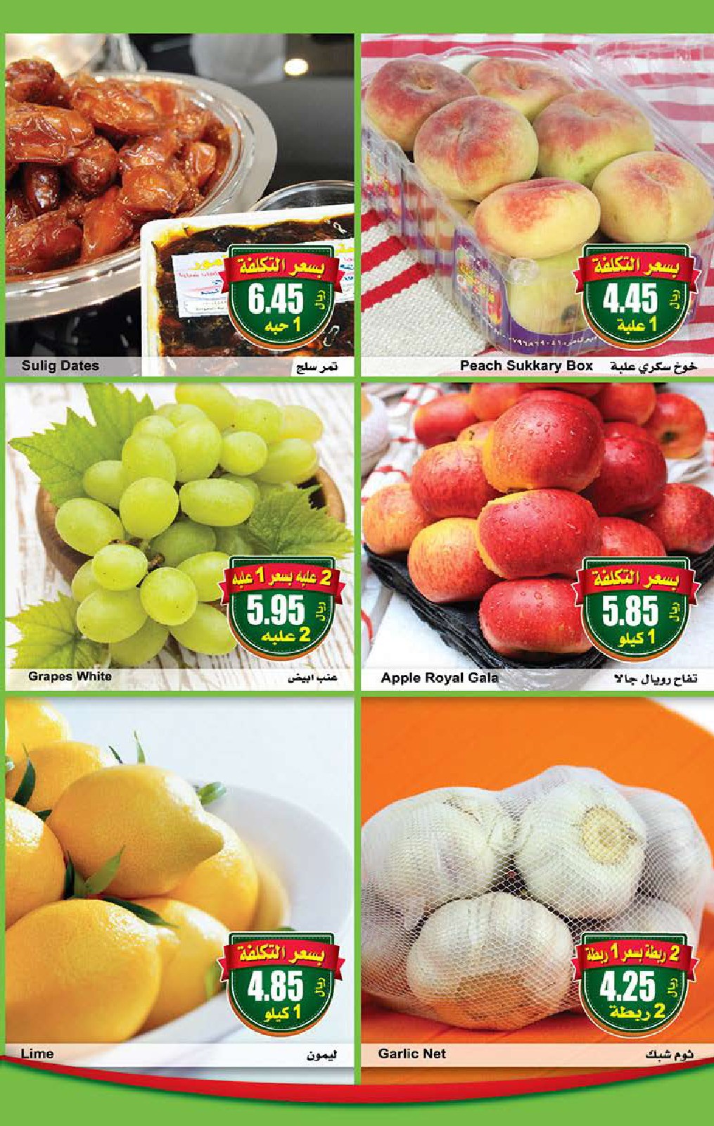 عروض العثيم السعودية عروض العثيم السعودية