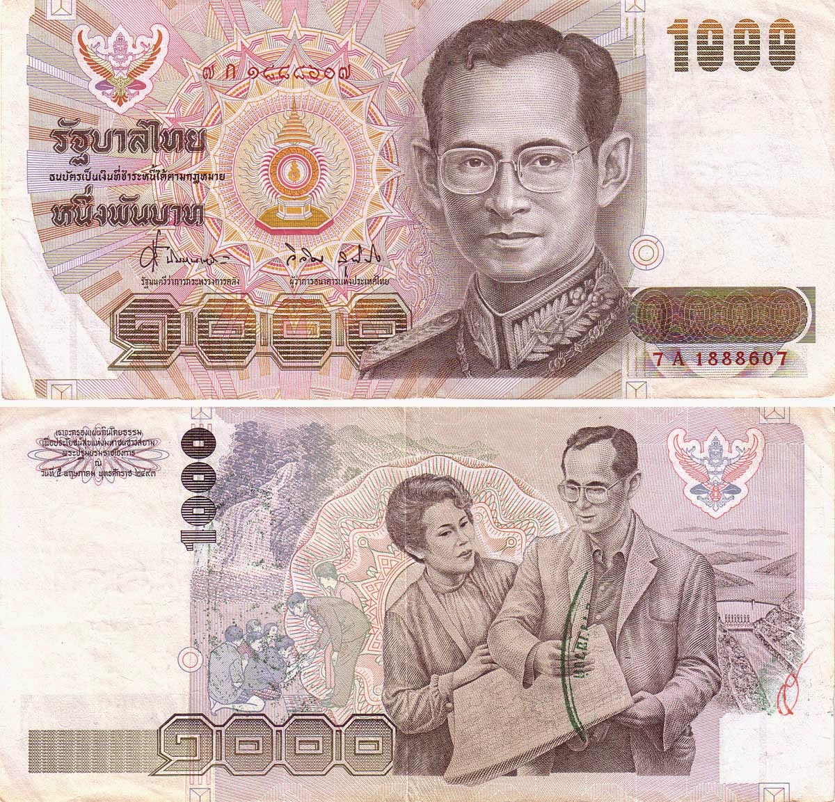 1000 бат сегодня. 1000 Бат Тайланд. Купюра 100 бат Таиланд. 1000 Бат банкнота. Банкноты Тайланда 1000 бат.