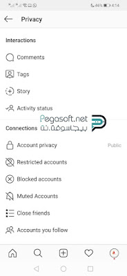 تحميل برنامج الانستقرام مجانا تحميل برنامج الانستقرام مجانا