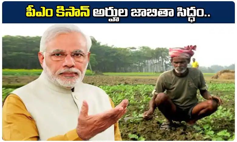 Pm kisan net image